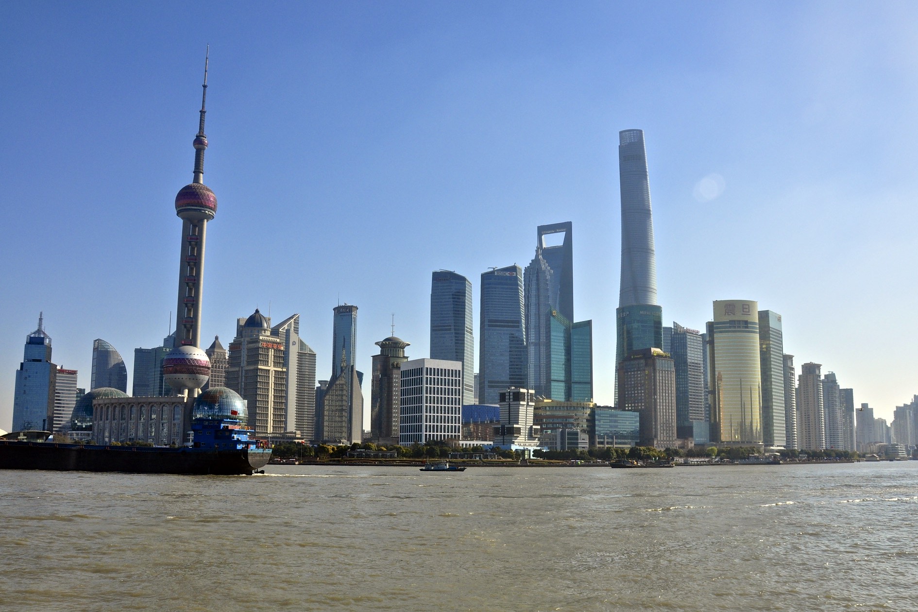 Shanghai — more recent city view